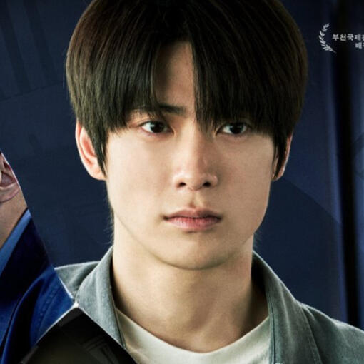 Filme do Jaehyun Legendado